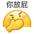 透明表情包hellokitty无语
