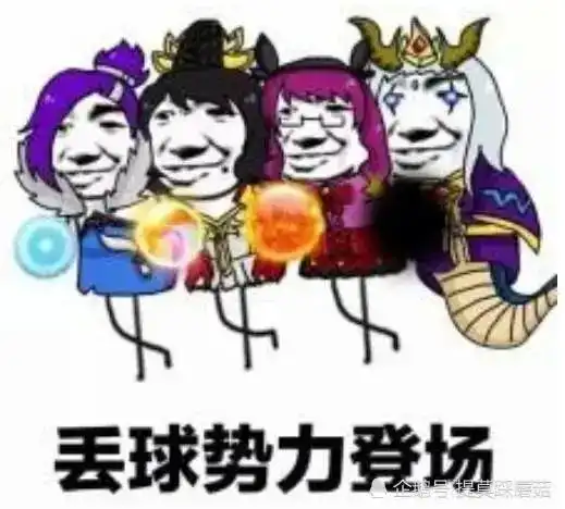 作为王者荣耀法师,你最常说的一句话是什么