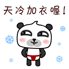 西宁最高温要到0以下了
