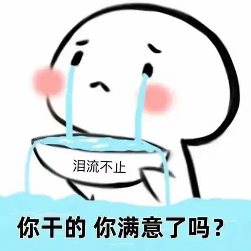情侣聊天专用表情包
