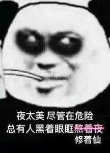 天津相声广播给草莓镶芝麻很辛苦,所以草莓才这么贵

