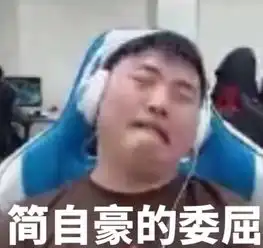 ig进败者组被rng粉丝嘲讽舒服了,网友王思聪出来背锅
