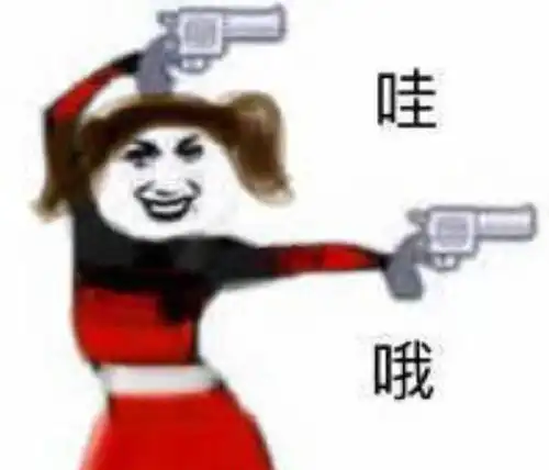 送你最新表情包图片,别生气了
