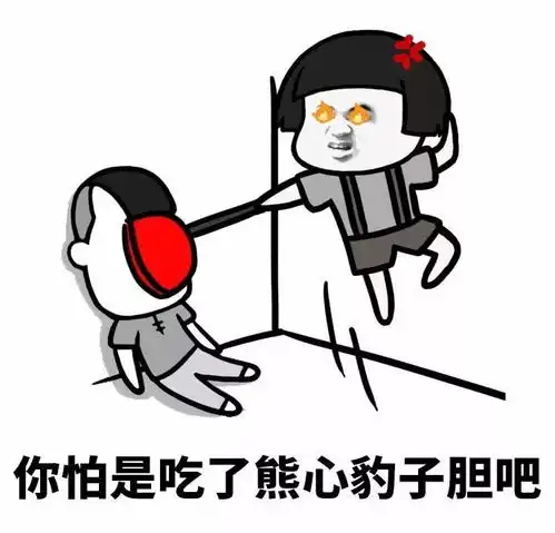每日表情聊天日常斗图
