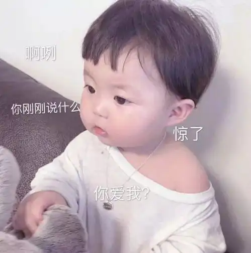 对象生气了怎么办发这套表情包给他,一哄一个准
