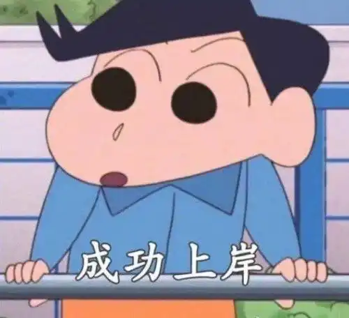 考研倒计时7天,我们一研为定
