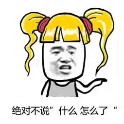 懒出境界表情包,没有考拉的命,却得了考拉的病
