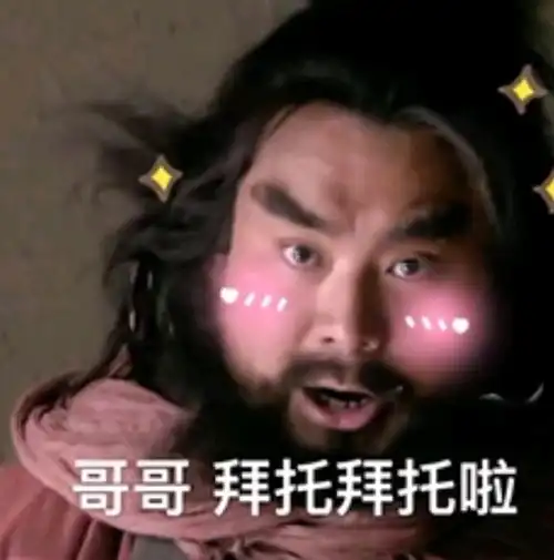 试试
