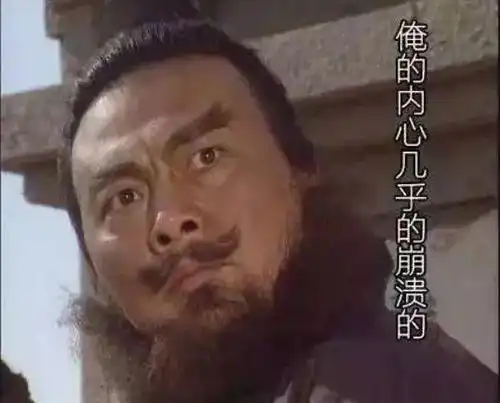 三国里最搞笑的四句话,绝壁都是段子手

