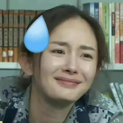 杨幂表情包
