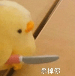 王思聪孙一宁表情包大合集
