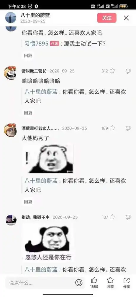 给爸妈发表情包引起的误会,爸妈对表情包的神误解
