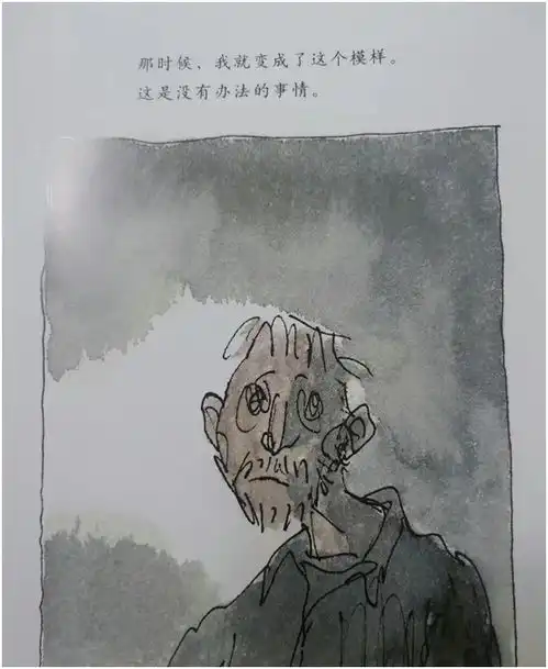 一张快乐的表情包背后把苦难写成诗的彪悍人生
