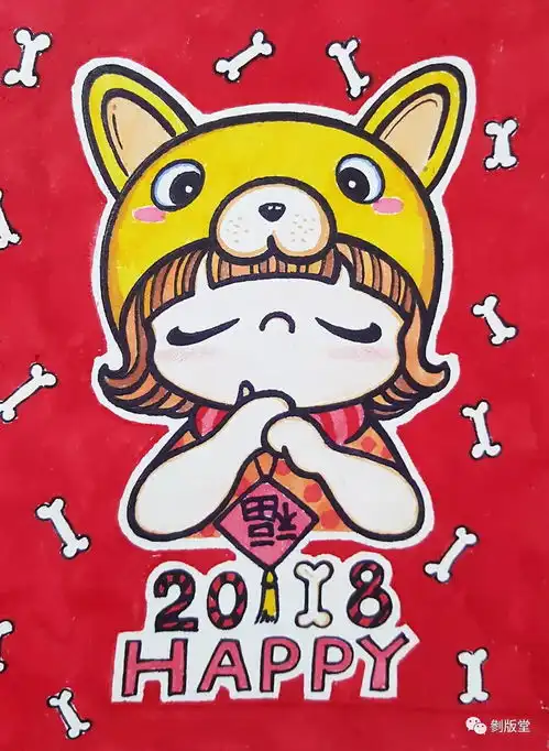 元旦快乐,随缘送红包和定制头像哦