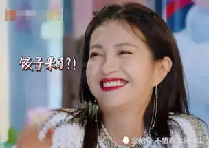 饺子现身妻子团,包文婧的表情说明一切,连袁咏仪也变成干妈粉

