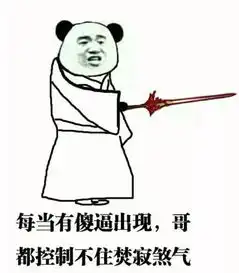 到底是哪个小捣蛋干的,瞬间笑抽
