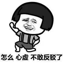 套路虐狗表情包情侣套路表情包下载9张暴漫腾牛下载

