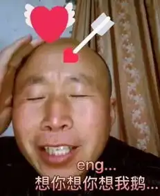 2018表情包奥斯卡颁奖典礼,王境泽权律二得奖,王思聪实至名归
