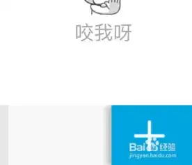 手机qq如何增加新表情包
