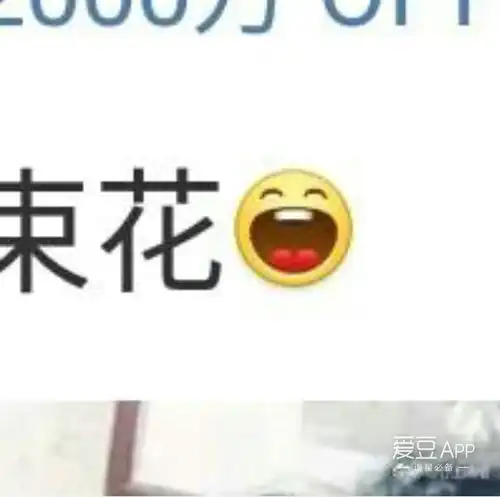 那些年王俊凯用过的表情表情如人可爱萌萌哒

