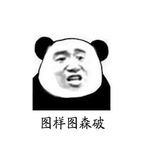 被黑暗包围,我能拿什么光来拯救你
