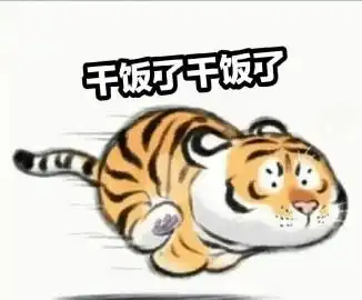 黑神话悟空沙雕梗图分享
