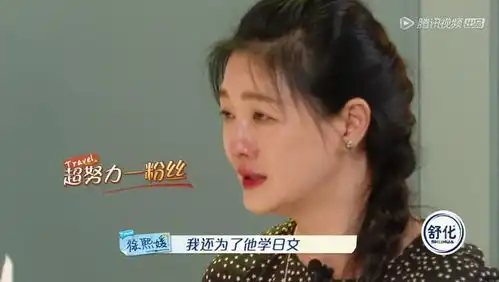 大s国中时就追星到日本,大胆示爱偶像称他比汪小菲帅一万倍
