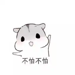 大荒奇葩说ta究竟是势力机智的化身还是感情的杀手
