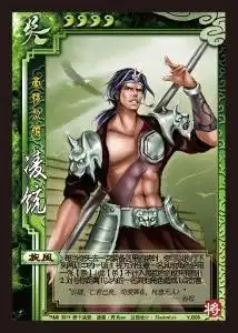 三国杀甘宁表情包绅士