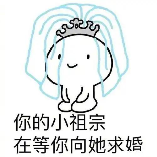 浪
