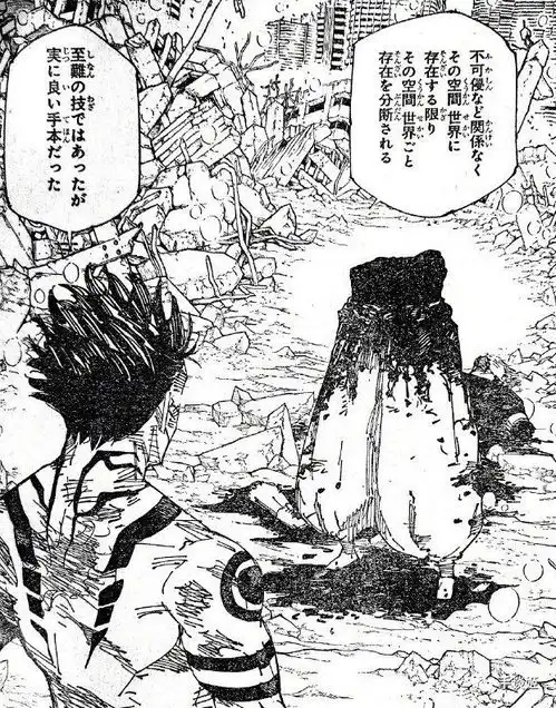 五条悟成2.5条悟咒术回战最高人气角色腰斩引玩梗狂潮
