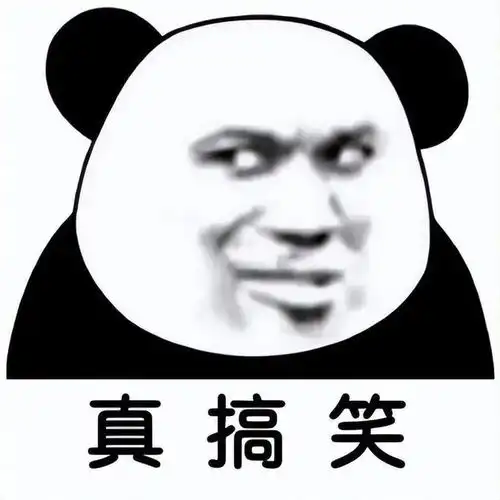 笑话十条刚发工资我吃什么狗吃什么
