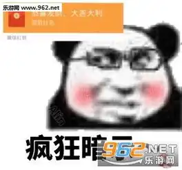 我又想起她了表情包做肥宅真的好快乐表情包图片下载乐游网游戏下载
