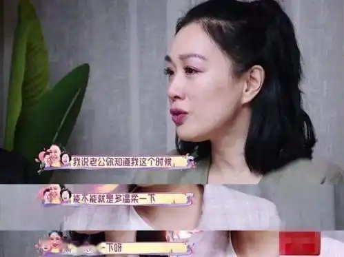 婚前甜言蜜语承包奶茶店,婚后言语暴力各种嫌弃,两幅面孔的男人真不行
