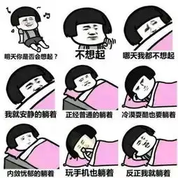 假期过半健康生活不要忘了暑假作业
