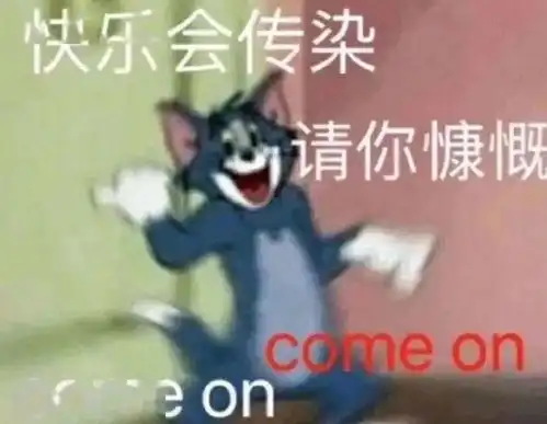 推文征集大赛城建学子的美食记忆

