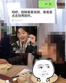 妈妈学会发表情包后,我们的关系更近了
