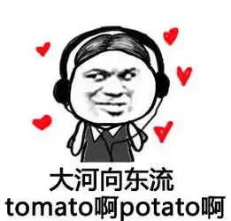 好汉歌英文表情包高清无水印版
