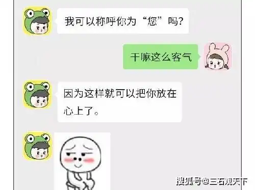 搞笑段子天气太冷,我和女友冻得打颤,没等我说话她就
