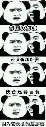 偷偷告诉你表情包原图
