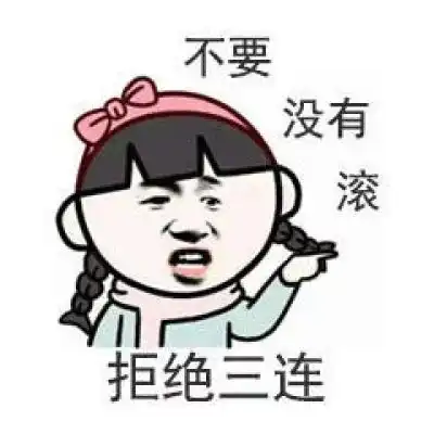 眼里有浩瀚星辰各式各样表情包卡通动漫头像我要个性网

