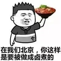 舌尖3终于播完了,攒了4年的口水又咽回去了......
