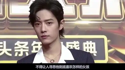肖战对杨紫的专属宠溺,注意杨紫的表情,开心全在脸上
