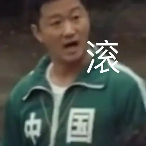 吴京系列表情包二
