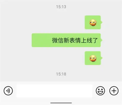 来了微信新表情上线
