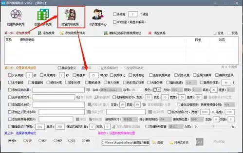 如何才能给多个视频一键批量添加滚动字幕和动态表情包呢

