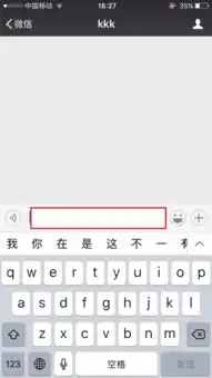 微信里有个举手的表情怎么编辑
