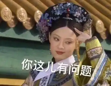 沙雕表情包让我看看今天的沙雕是谁
