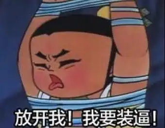 漩涡博人在打游戏,我想起儿时的梦
