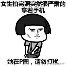 笑话跟爸爸去划船,回来以后脸肿的很大

